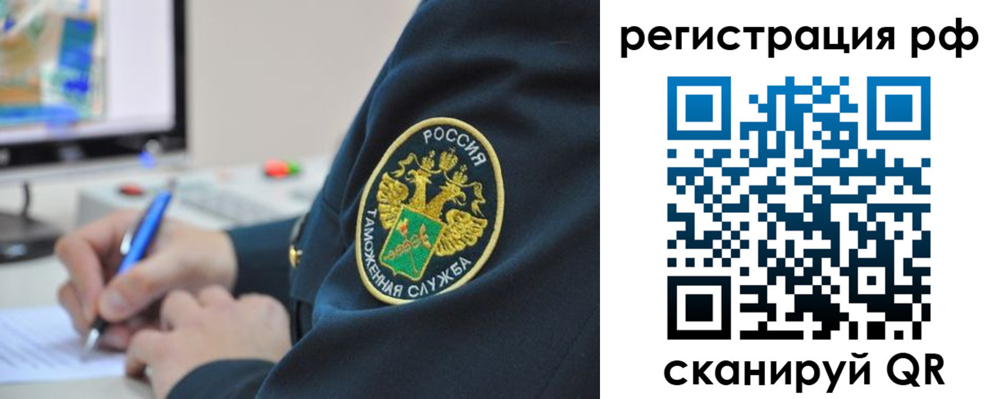 временная регистрация для школы в Давлеканово