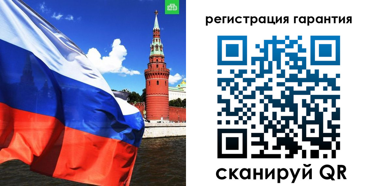 временная регистрация в квартире в Давлеканово