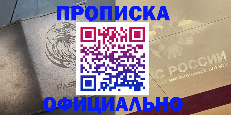регистрация для школы в Давлеканово